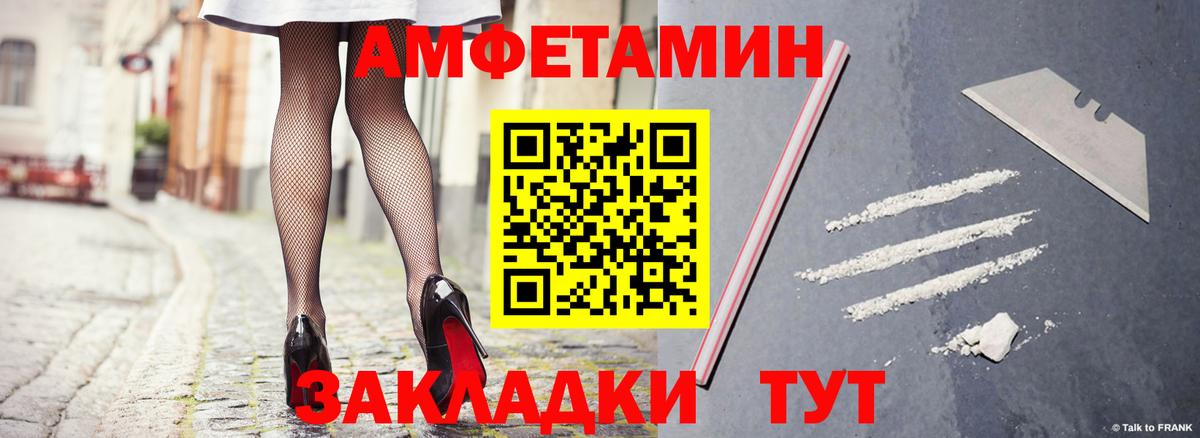 Амфетамин 98% Карталы