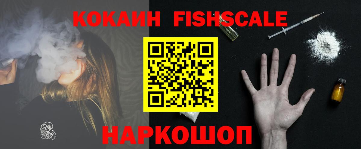 КОКАИН Колумбийский  Вход с VPN  Карталы  Cocaine Колумбийский 