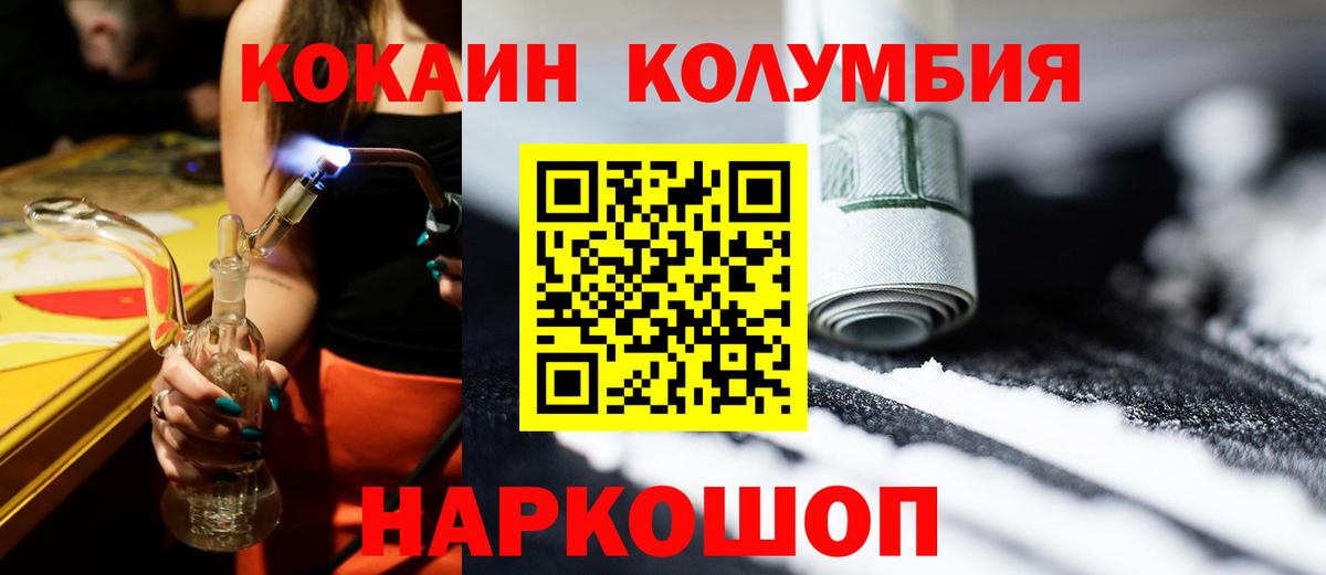 Cocaine Эквадор Карталы