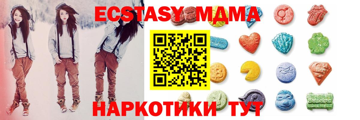 Ecstasy Дубай Карталы