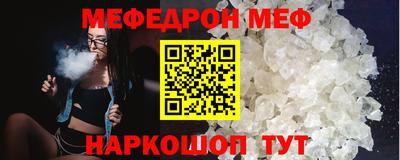 мескалин Гагарин