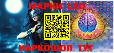 мескалин Гагарин