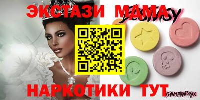 дмт Гай