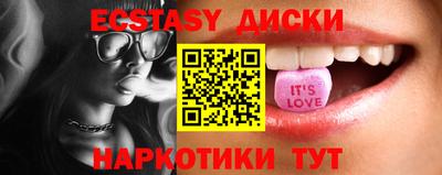 дмт Гай