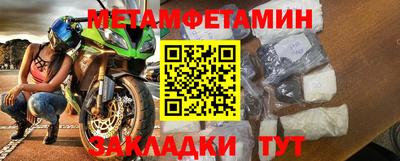 мескалин Гагарин