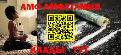 дмт Гай