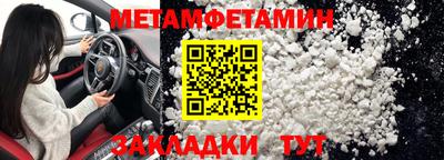 мескалин Гагарин