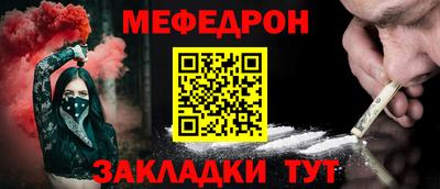 мескалин Гагарин