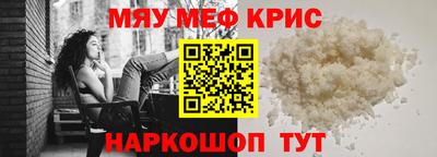 мескалин Гагарин