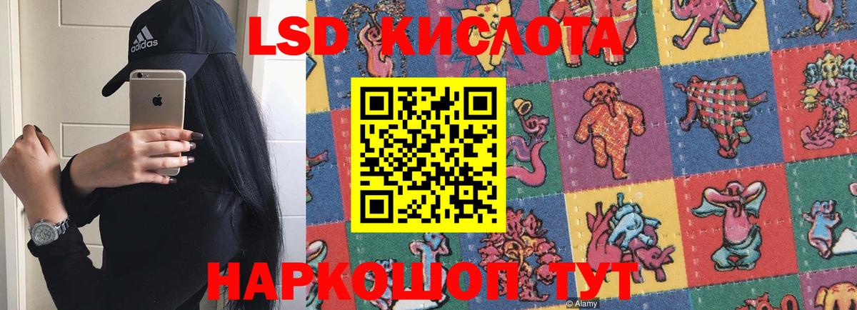 LSD-25 экстази ecstasy Карталы
