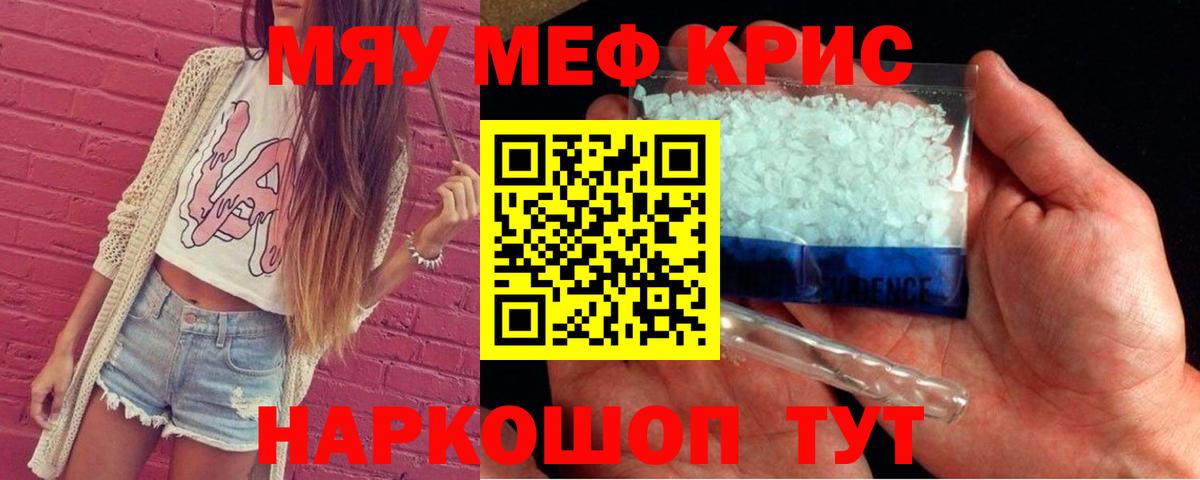 МЕФ мука Карталы