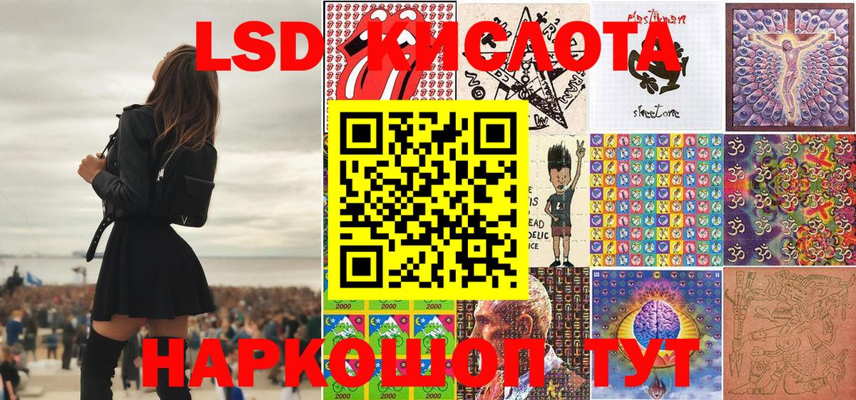 Марки 25I-NBOMe 1,5мг Карталы