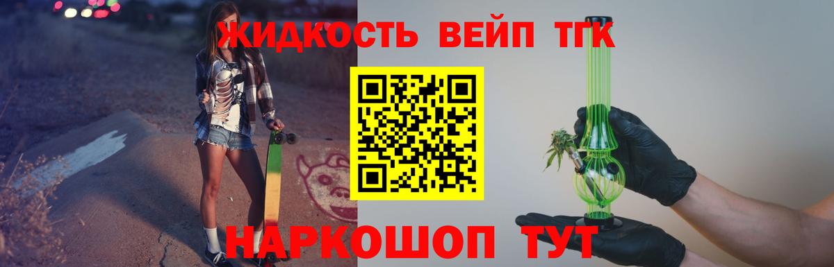 Дистиллят ТГК гашишное масло Карталы