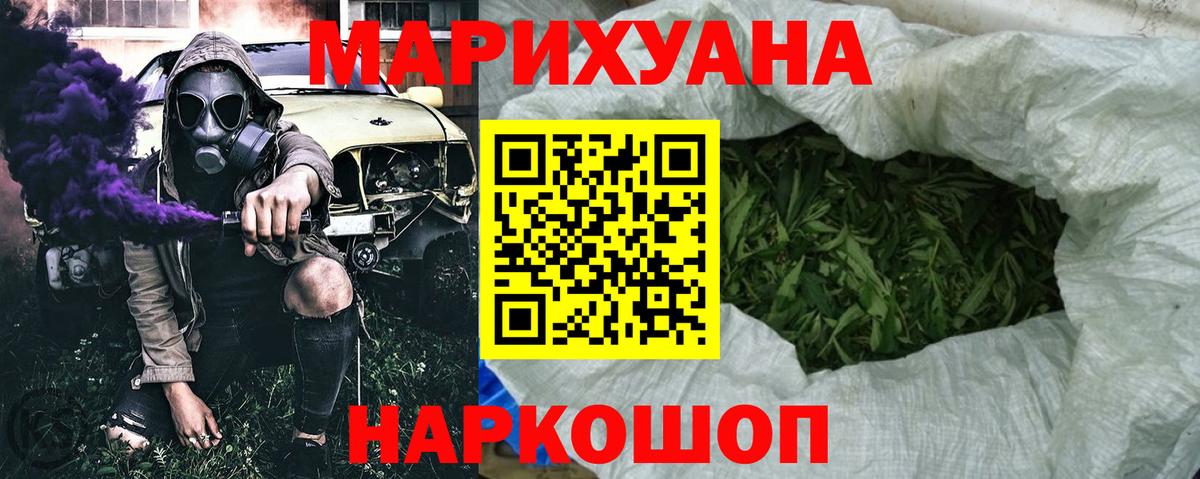 Бошки марихуана планчик  Каннабис THC 21%  Марихуана планчик  Вход с VPN  Карталы 
