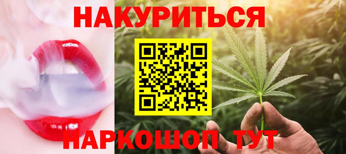 Бошки Шишки Ganja Карталы